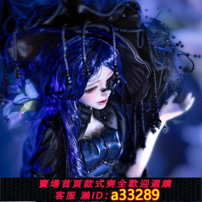 【可打統編 公司貨】四分正版bjd女娃Cassandra卡珊德拉魔女sd玩偶魔幻風章魚配飾全套