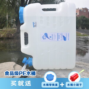 梅宇 戶外水桶帶龍頭食品級PE塑料儲水箱手提家用純凈飲水桶加厚 全館免運