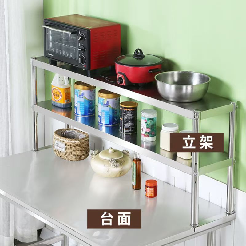 免運/特惠 工廠直銷 加厚不銹鋼立架工作臺多層立架奶茶店臺上架臺面立架廚房置物架特惠/快速出貨/開立發票Z1026