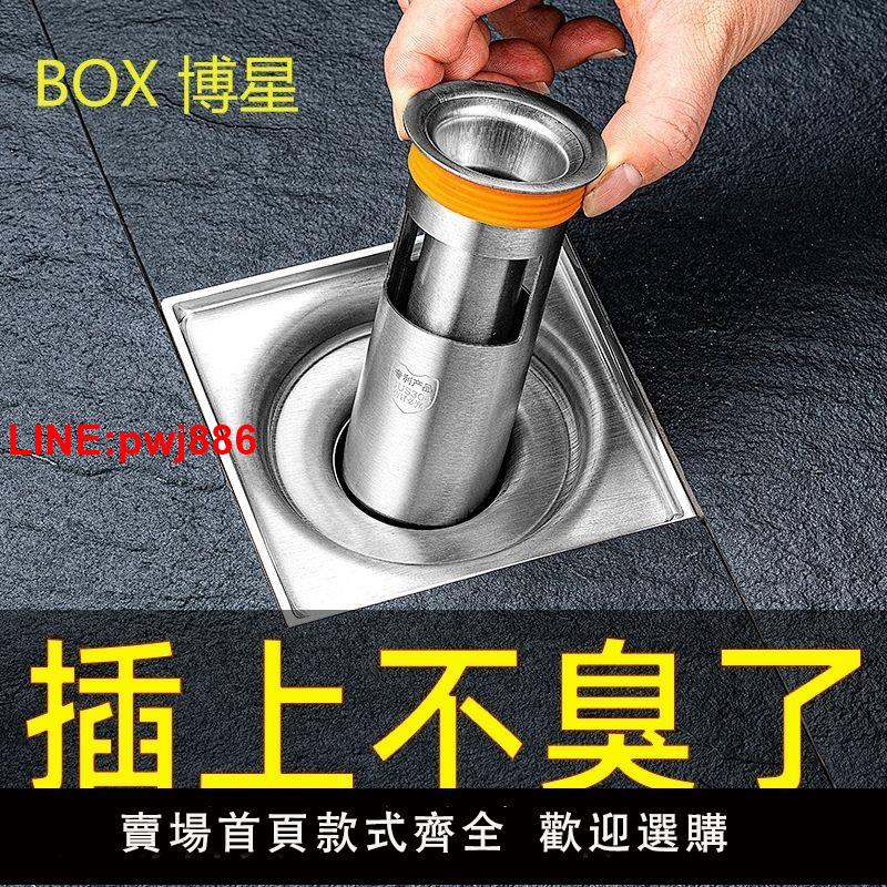 {臺灣公司 可開發票}純正304不銹鋼地漏防臭地漏芯廁所陽臺下水管防蟲地漏矽膠芯神器