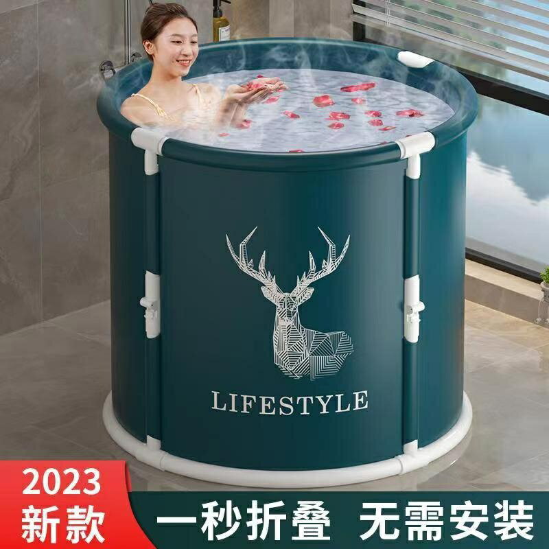 加厚摺疊泡澡桶 大人摺疊全身浴桶 家用便攜洗澡桶 免安裝沐浴桶神器