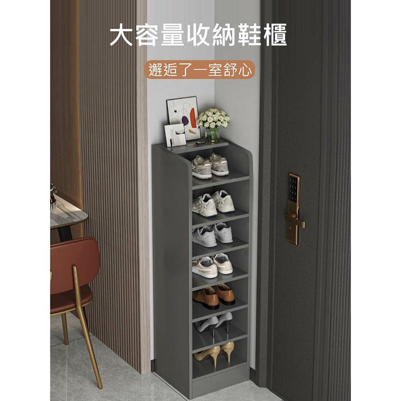 【AOTTO】大容量加深加高窄式鞋架-八層