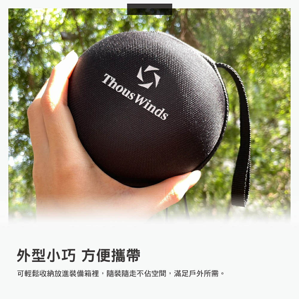 Thous Winds 燈罩專用收納盒 3D煙花燈罩 水晶球燈罩 GZ38 GZ51 露營 6