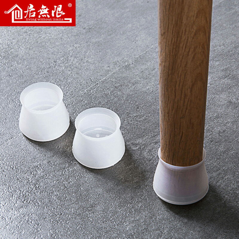 桌腳套硅膠保護套靜音家居地板桌椅子凳子防滑桌角桌腿防刮保護墊