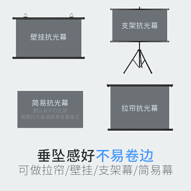 簡易幕布 折疊抗光幕布簡易100寸家用壁掛教學投影屏免打孔投影屏定做貼墻培訓4K高清中長焦用支架幕便攜金屬幕【MJ2097】