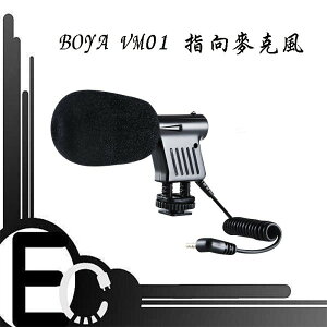 【EC數位】BOYA BY-VM01 指向性電容麥克風 視頻廣播 攝影機 單眼相機 錄音 錄影 收音 採訪 直播