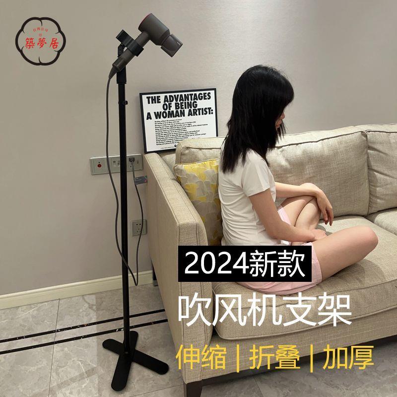 工廠直銷 特惠/免運 吹風機架 吹風機置物架 收納架 多功能吹風機架 電吹風機支架適用戴森懶人落地式吹寵物貓狗風筒架子解放雙手神器Z537工廠現貨 全館折扣 售後保障 開立發票Z537