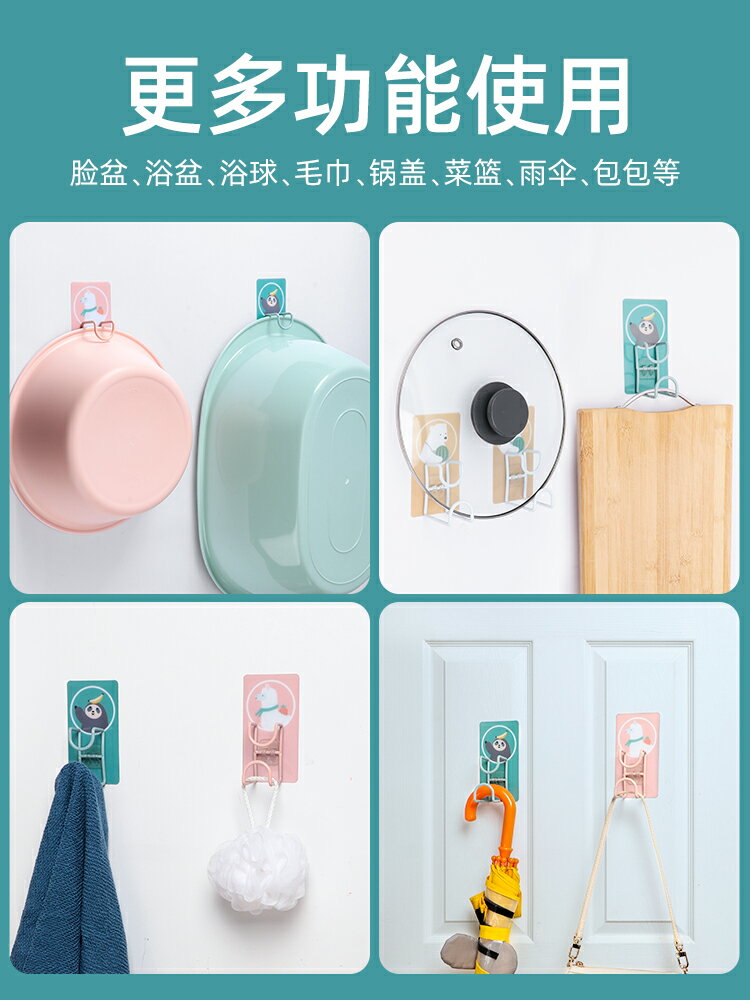 家用衛生間多功能免打孔臉盆掛鉤廚房浴室收納架無痕粘貼鉤掛式架 4