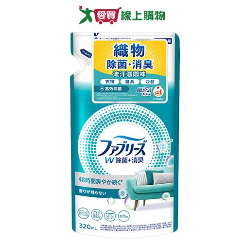 風倍清 除菌消臭補充包(高效除菌)320ml【愛買】