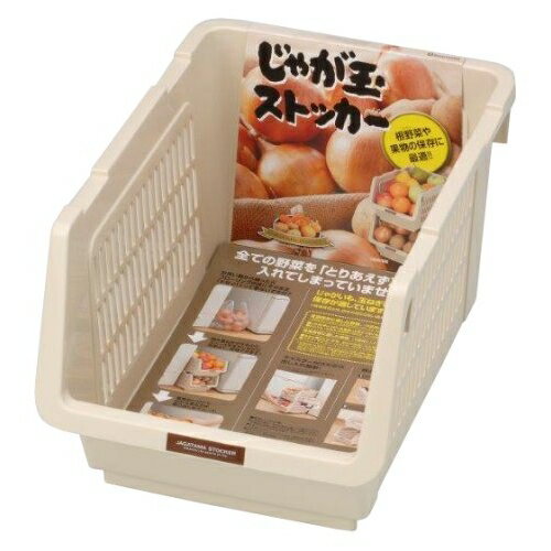 日本製造INOMATA可疊放附滑輪蔬果收納籃(亮灰色) 2