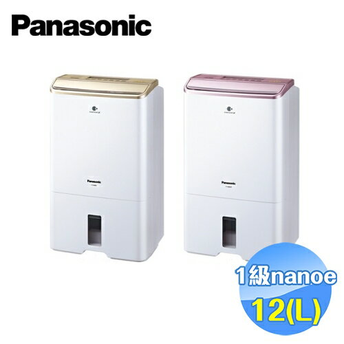 <br/><br/>  國際 Panasonic 12公升高效型清淨乾衣除濕機 F-Y24EX<br/><br/>