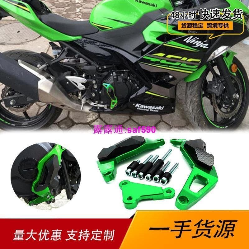 48H出貨【可開統編】適用KAWASAKI川崎NINJA400 小忍者400改裝發動機保護塊裝飾塊