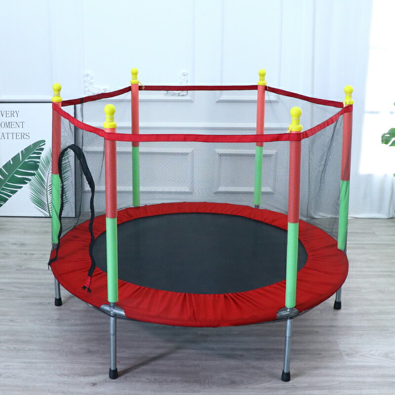 蹦蹦床兒童室內家用寶寶跳床小孩玩具成人健身跳跳床帶護網蹭蹭床