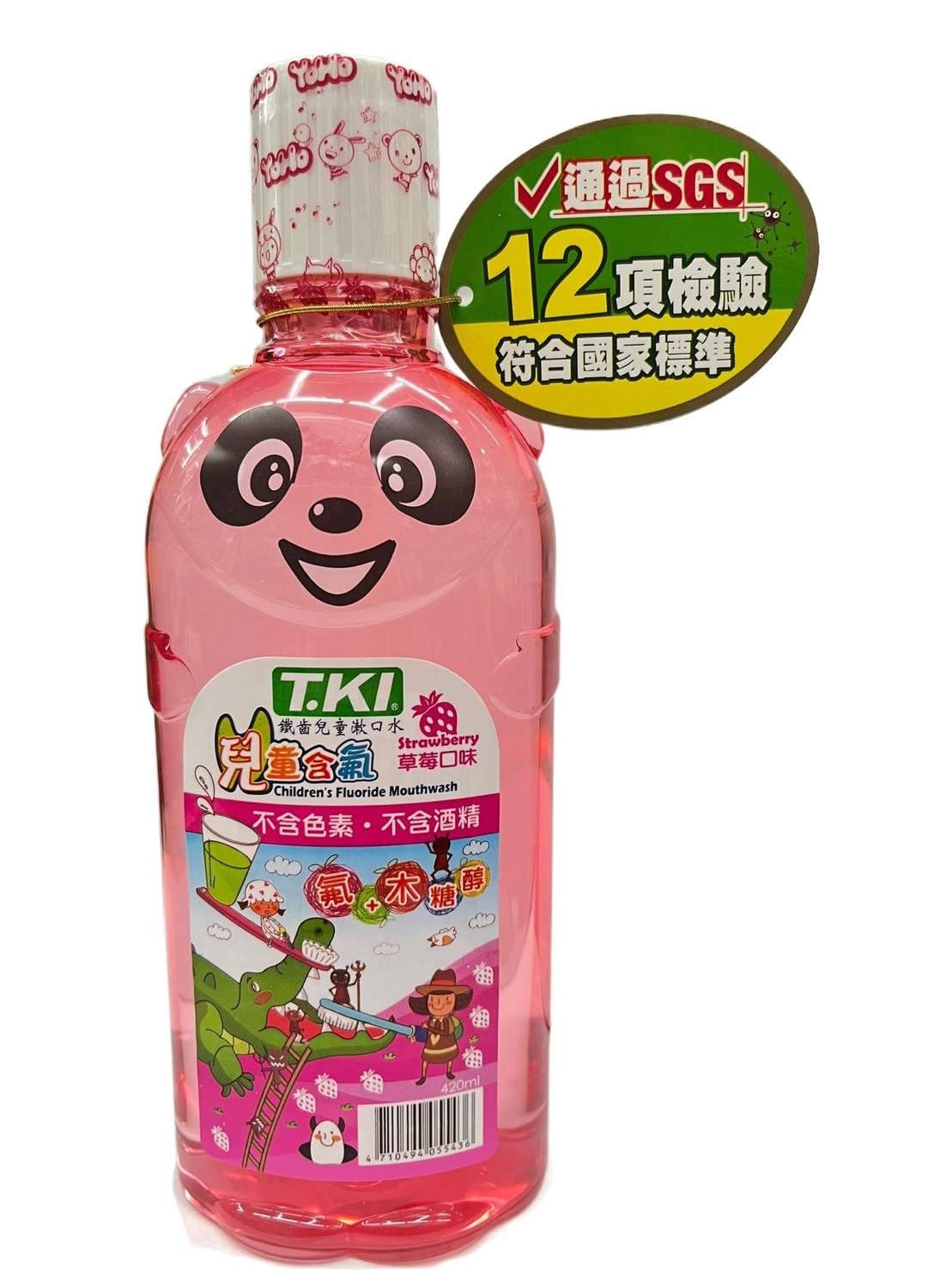 T.KI 兒童木醣醇漱口水 420ml (草莓)