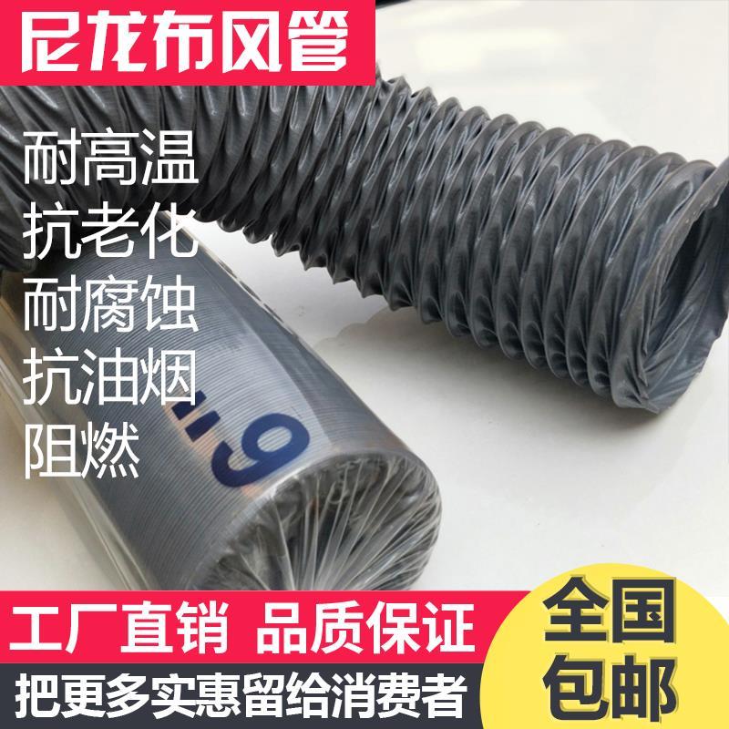 通風管紅色耐高溫阻燃300度矽矽膠排煙排熱風抽吸風伸縮鋼絲軟管