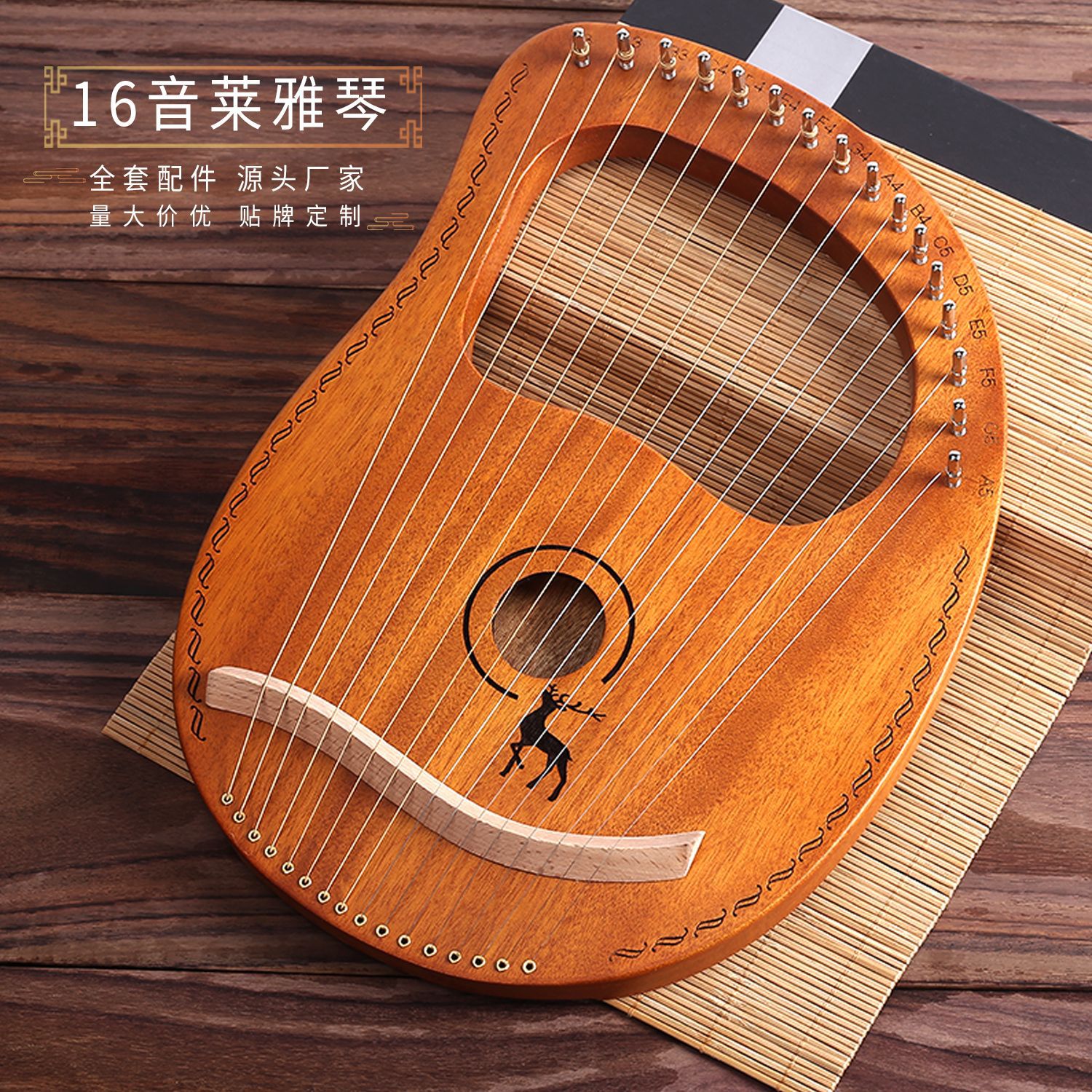 新款單板16音萊雅琴 19音小豎琴lyre琴里爾琴便攜式樂器里拉琴
