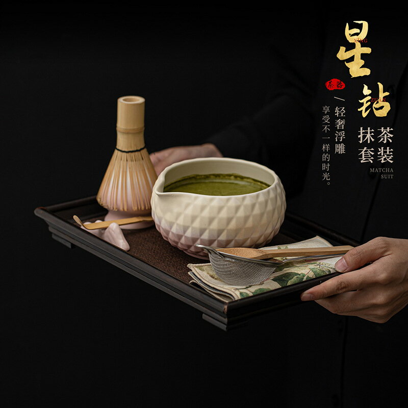 星鑽抹茶八件套陶瓷浮雕抹茶碗宋代點茶道打茶器茶筅立過濾網茶刷