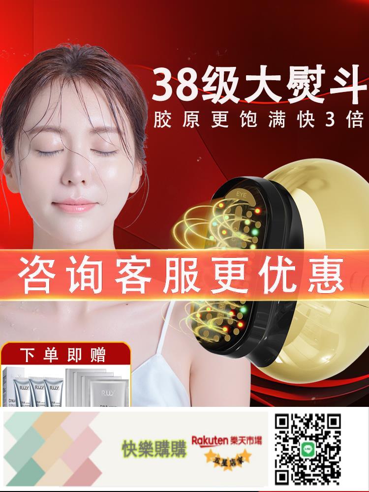 快樂購購 白蒂詩大熨斗膠原炮max美容儀器家用臉部提拉緊致面部按摩美容院