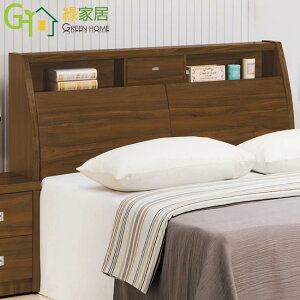 【綠家居】奧托米 胡桃木紋5尺雙人床頭箱(不含床墊＋不含床底)
