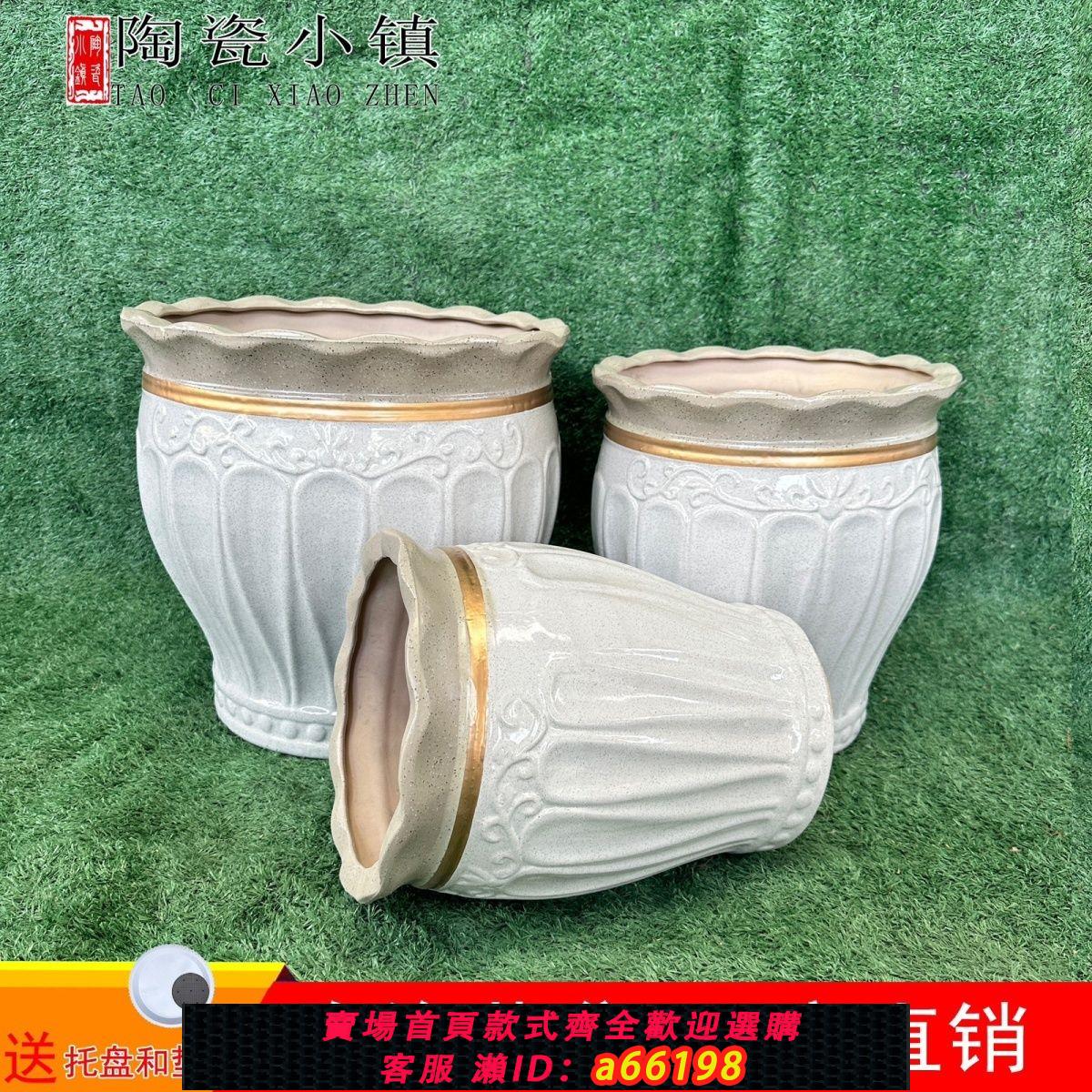 【臺灣公司 可開發票】輕奢陶瓷花盆特大口徑發財樹天堂鳥散尾葵金錢樹客廳陽臺高檔花盆