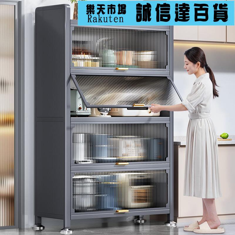 廚具收納架 廚房置物架落地多層收納櫃帶門微波爐碗碟鍋具多功能餐邊儲物櫃子