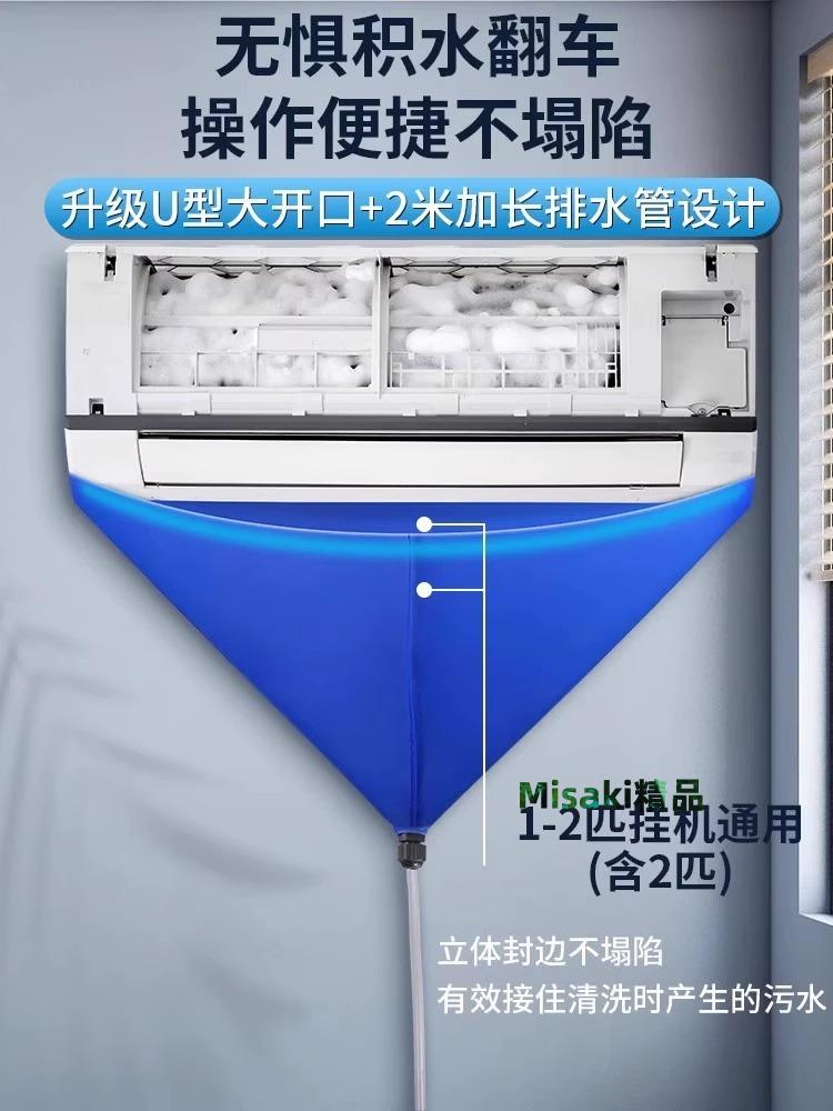 洗空調清洗劑家用清潔全套工具免拆免洗內機外機專用滌塵神器1137-Misaki精品