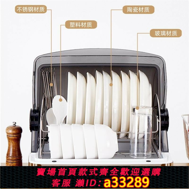 【臺灣公司 可開發票】跨境110V消毒碗櫃220V家用紫外線消毒櫃餐具奶瓶烘乾機UV烘碗機