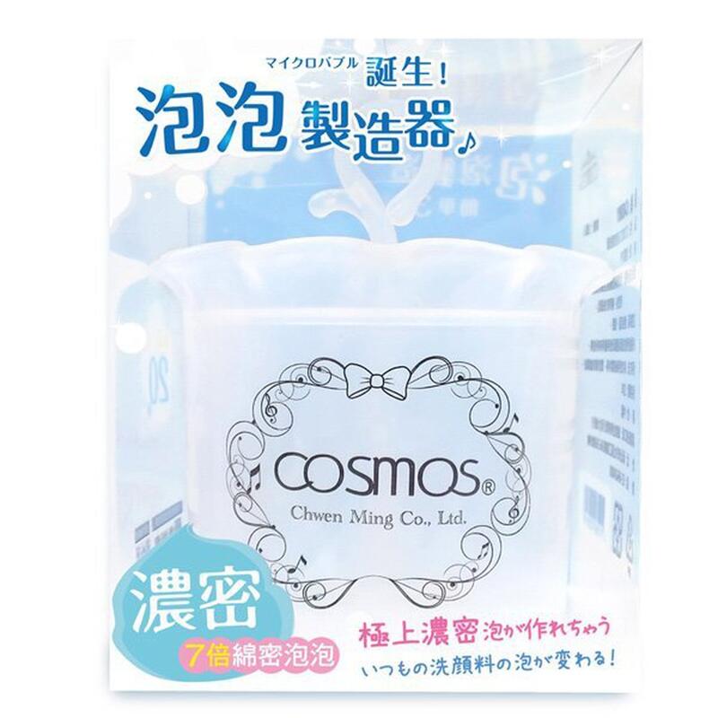 COSMOS C45081-泡泡製造器(1入)『Marc Jacobs旗艦店』顏色隨機出貨 D450816