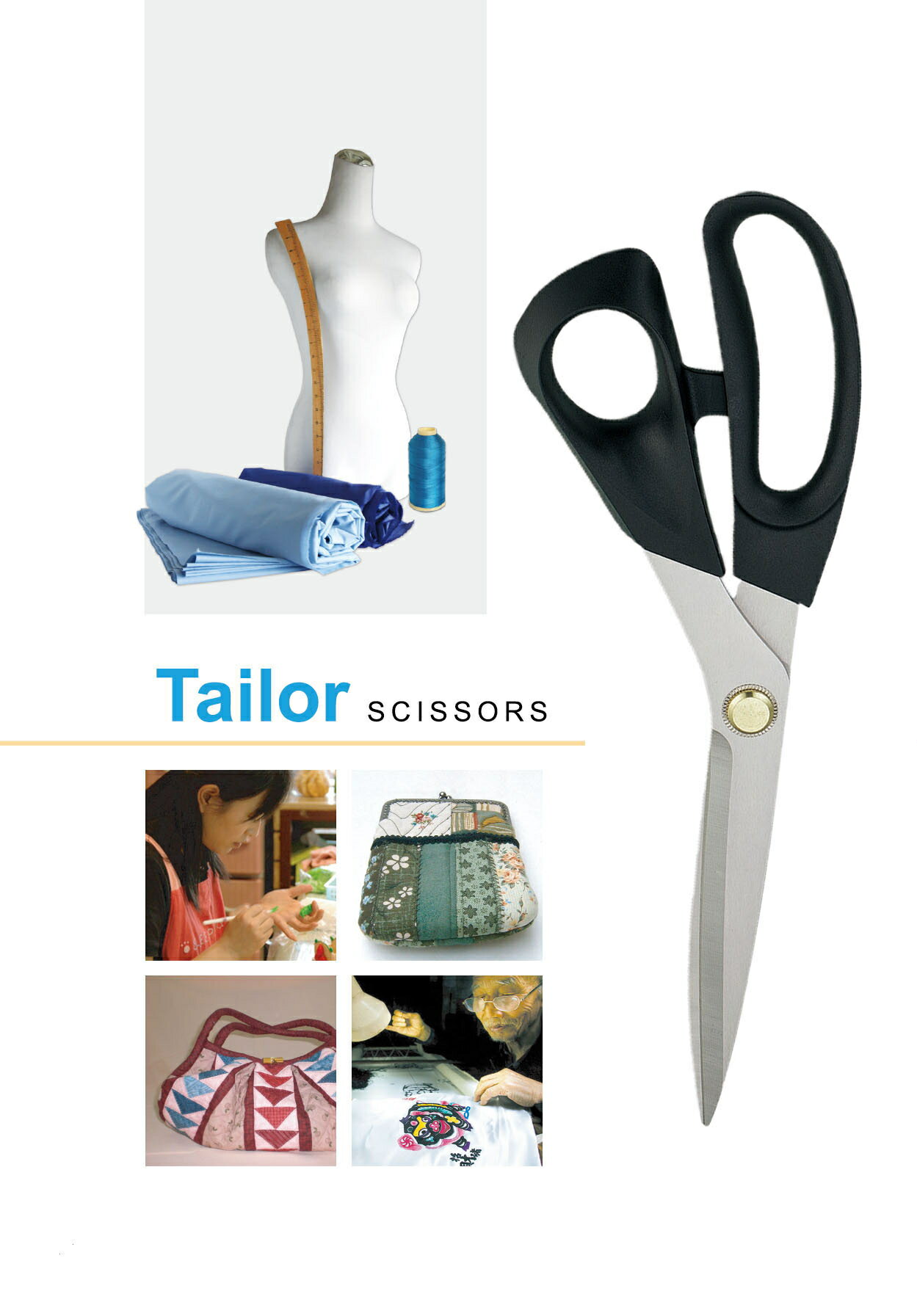 裁縫布料剪刀 專業日本不鏽鋼材質人體工學手柄設計 NS-星之竹 1