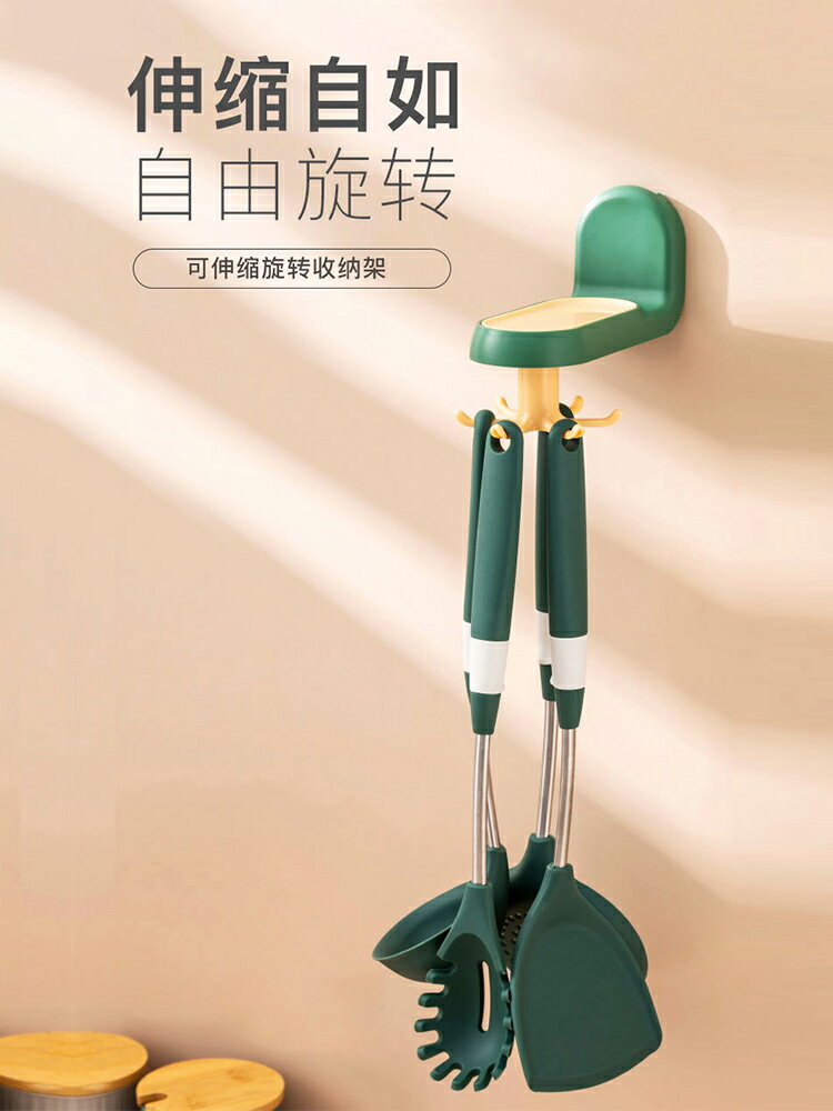 鍋鏟架 廚房旋轉掛鉤免打孔壁掛式鍋鏟收納掛架掛墻上勺子鏟子掛件置物架【MJ19698】