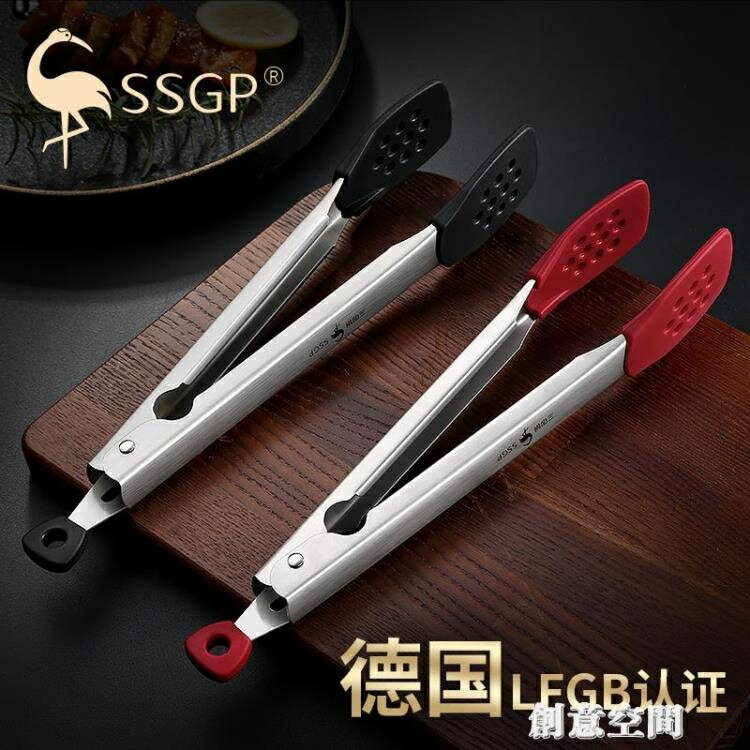德國煎牛排專用夾廚房食品夾家用矽膠燒烤夾子不銹鋼耐高溫烤肉夾 幸福驛站