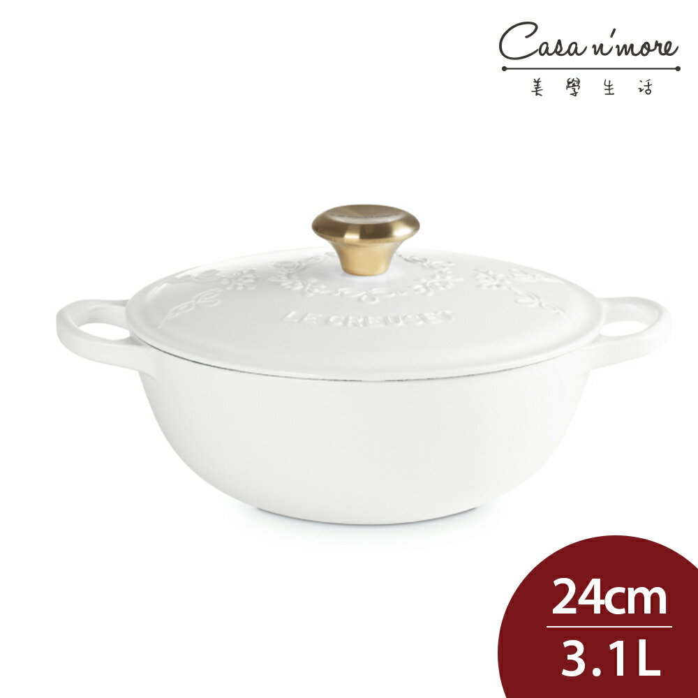 Le Creuset 永恆花蕾系列 典藏媽咪鑄鐵鍋 24cm 3.1L 棉花白 淡金頭 法國製 媽咪鍋 炒鍋 湯鍋 燉鍋 (電磁爐 IH爐可用)