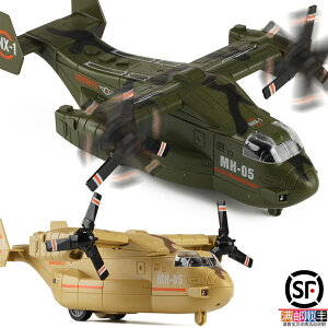 大號耐摔魚鷹運輸直升機軍事戰斗飛機模型兒童男孩子仿真聲光玩具