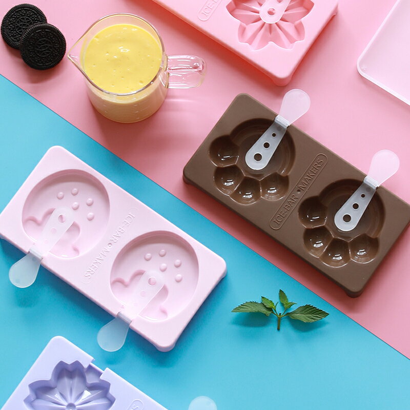 北歐風INSPP創意可愛DIY冰棍雪糕模具冰棒制冰盒冰格家用制冰模具