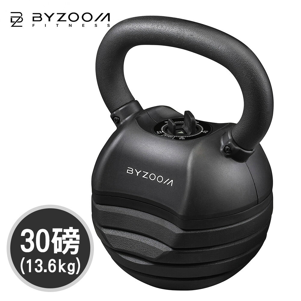 Byzoom Fitness 30磅 (13.6kg) 快速調整壺鈴 可調式壺鈴 黑化 0