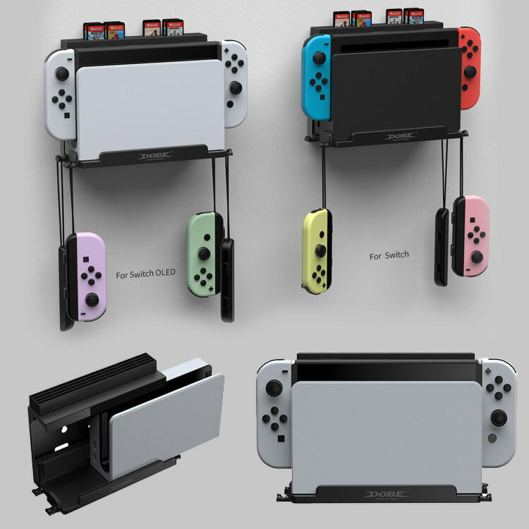Switch OLED主機牆式支架 Switch牆壁式收納支架帶遊戲卡收納盒