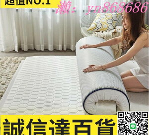 特價✅床墊高品質乳膠床墊 記憶床墊單雙人床墊 1.5M1.8m床墊