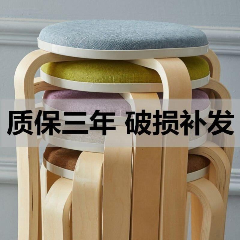 48h出貨丶#實木凳子客廳小凳子家用高凳子圓凳疊摞餐桌餐椅板凳成