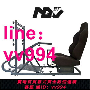 NBL賽車模擬游戲羅技G29G27T300T500CSCSW方向盤支架座椅