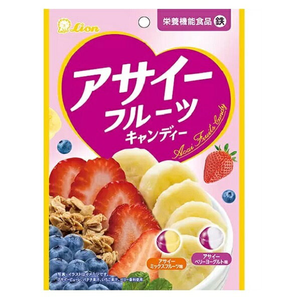 【江戶物語】 LION 獅王 Acai 巴西莓 雙味水果糖 66g 硬糖 綜合水果&莓果優格風味 雙味糖果 日本原裝進口