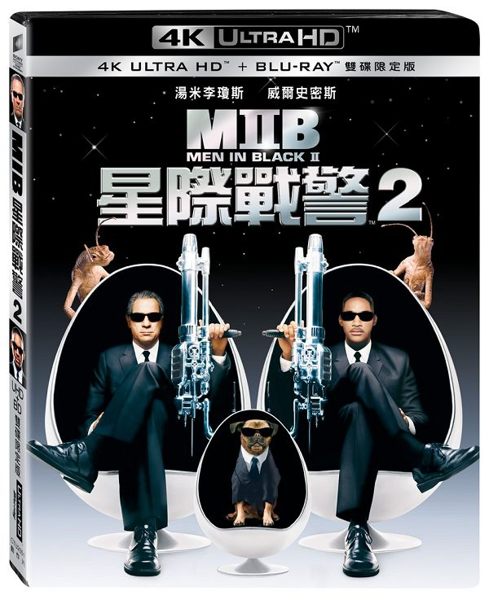 【停看聽音響唱片】【BD】MIB星際戰警2雙碟限定版『4K』
