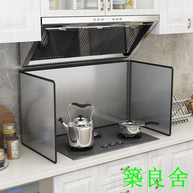 擋油板 家用擋油板 不鏽鋼擋油板 包郵不銹鋼隔油擋板廚房擋油板非鋁箔防油擋板灶臺防油濺擋板定製0518