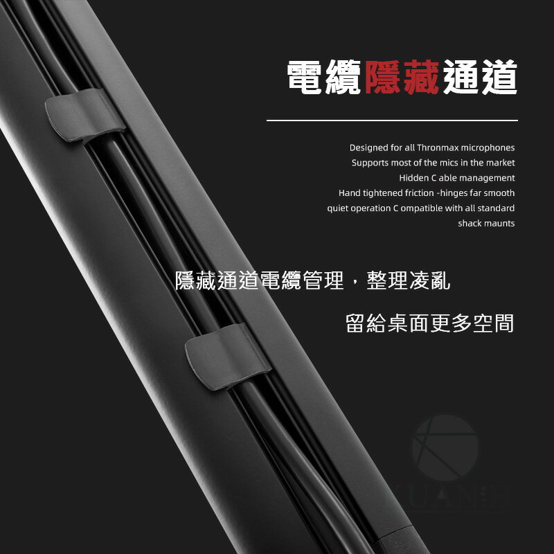 【現貨一年保固】 Thronmax ZOOM S3 麥克風懸臂支架 BLUE YETI 通用 通用支架 麥克風支架 支架｜領券最高折$220 5