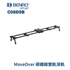 【EC數位】BENRO 百諾 C08D9B Move Over 碳纖維 雙軌滑軌 全景 多功能 90cm 承重8KG