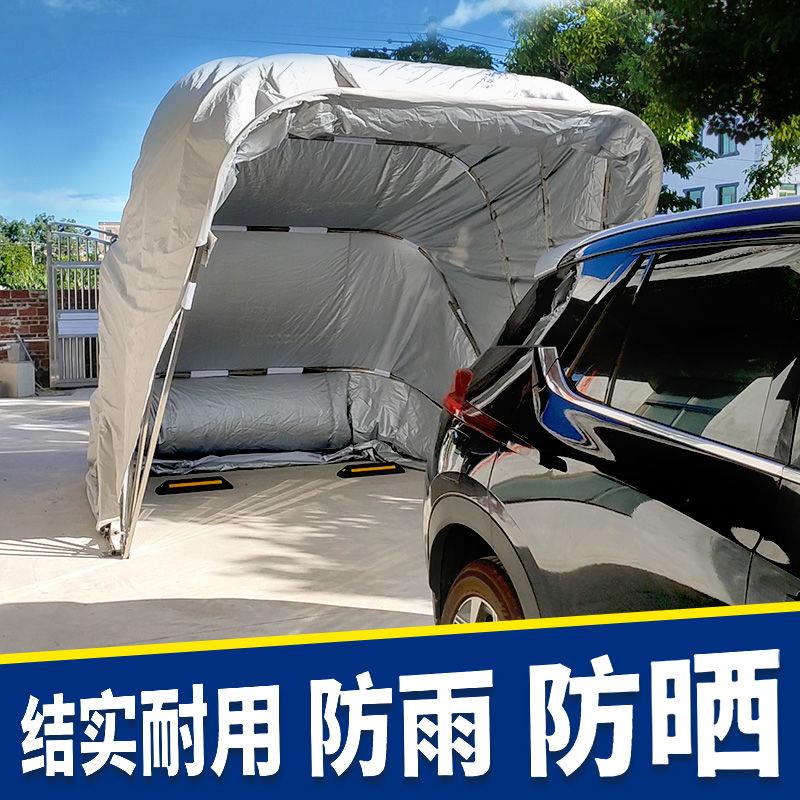 【臺灣公司 可打統編】【透氣通風】半自動全自動移動折疊車庫伸縮汽車遮陽棚防暴曬防塵車棚