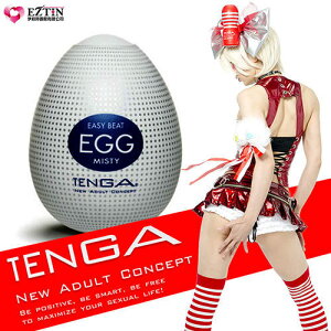【伊莉婷】日本 TENGA 自慰蛋 EGG-009 MISTY 迷濛細雨型 雷標正品 天鵝型