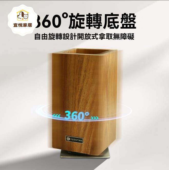 刀筷架 刀架 置物架 刀具 菜刀架 菜刀置物架相思木刀具菜刀架實木廚房旋轉磁吸刀筷架 八折減免 特價出 可開發票