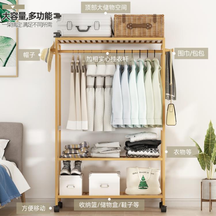 簡易衣架落地多功能臥室家用掛衣架衣帽架簡約現代客廳實木衣服架【摩可美家】