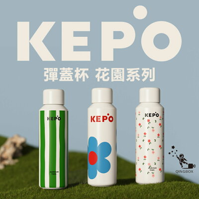 KEPO LQ 600ML KC006 BoomBoom杯 無螺紋彈蓋保溫杯 316不銹鋼內膽