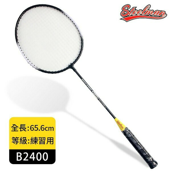 鐵人牌 羽毛球拍 B2400 羽球拍+長拍套 /一支入(定200)    羽拍 -光【APP滿額下單10%點數(單一帳號最高1000點)】10/31止